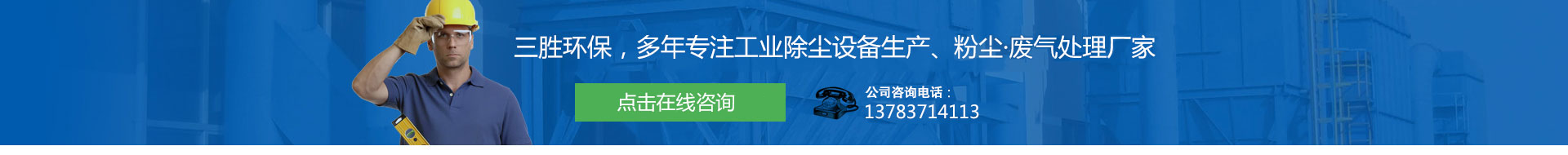 首頁產品下部圖片